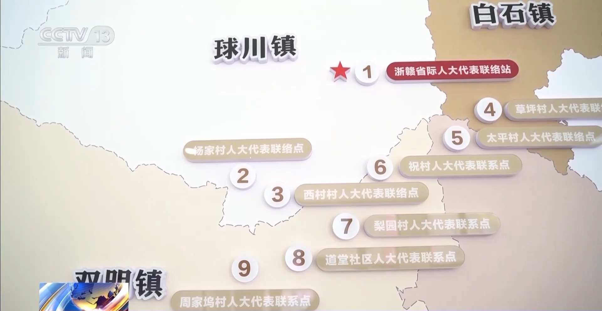 
天津各大医院黄牛代挂号电话票贩子号贩子网上预约挂号,住院检查加快,适老化改造影响老人生活？“短托养老”来了！