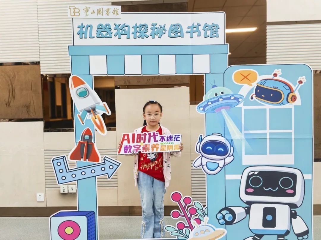 
长春吉大二院黄牛代挂号电话票贩子号贩子网上预约挂号,住院检查加快,宝山区全民数字素养与技能提升月 | 机器狗带你解锁数智生活