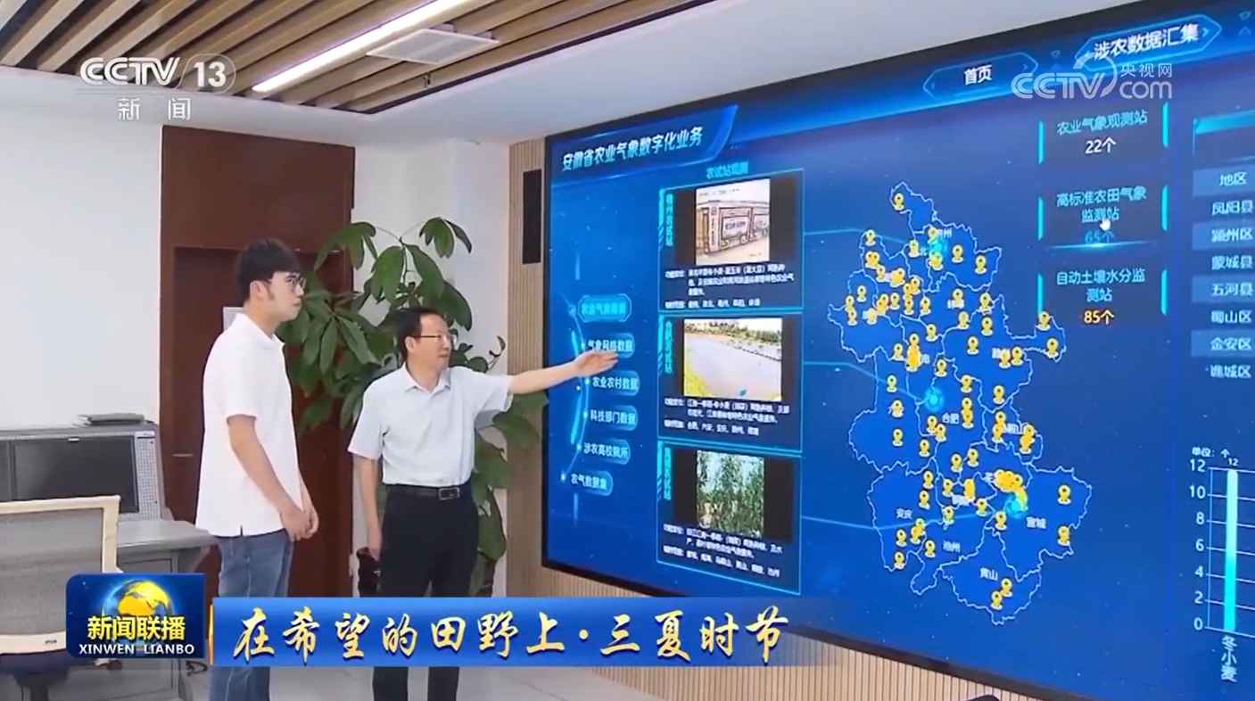 
二龙路肛肠医院黄牛代挂号电话票贩子号贩子网上预约挂号,住院检查加快,【在希望的田野上·三夏时节】智慧气象“抢”出麦收加速度
