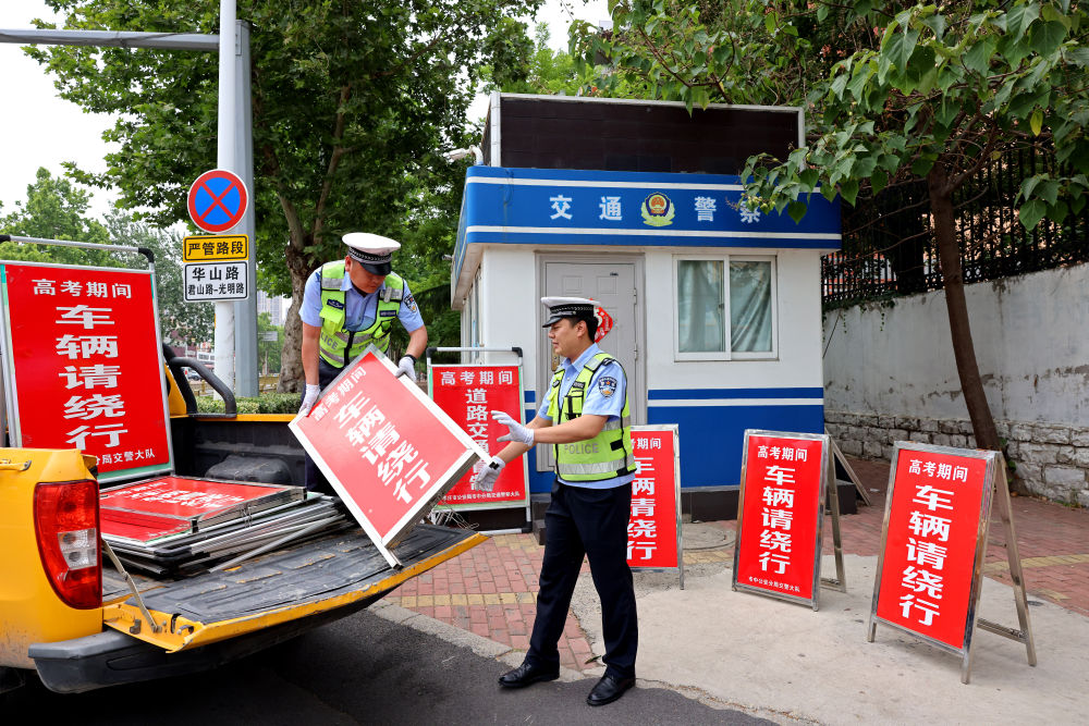 
中山大学肿瘤医院黄牛代挂号电话票贩子号贩子网上预约挂号,住院检查加快,全力以赴护航高考！各地精心做好2025年高考服务保障