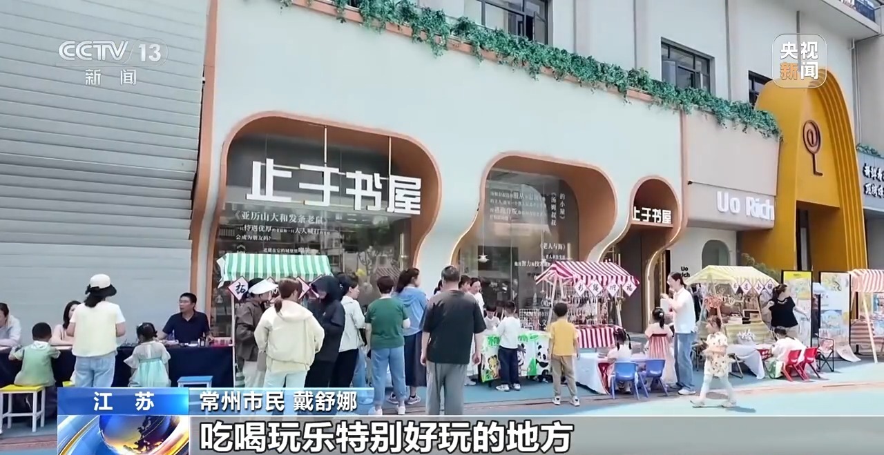 
南京各大医院黄牛代挂号电话票贩子号贩子网上预约挂号,住院检查加快,工业遗存“变身”城市生活空间 常州老厂聚集区变身网红打卡地