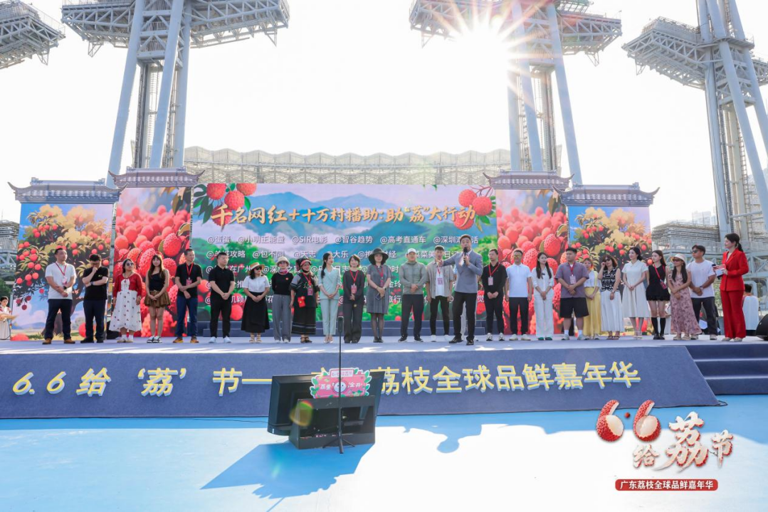 
江苏省第二中医院黄牛代挂号电话票贩子号贩子网上预约挂号,住院检查加快,千万达人十万村播，助“荔”大行动火力全开