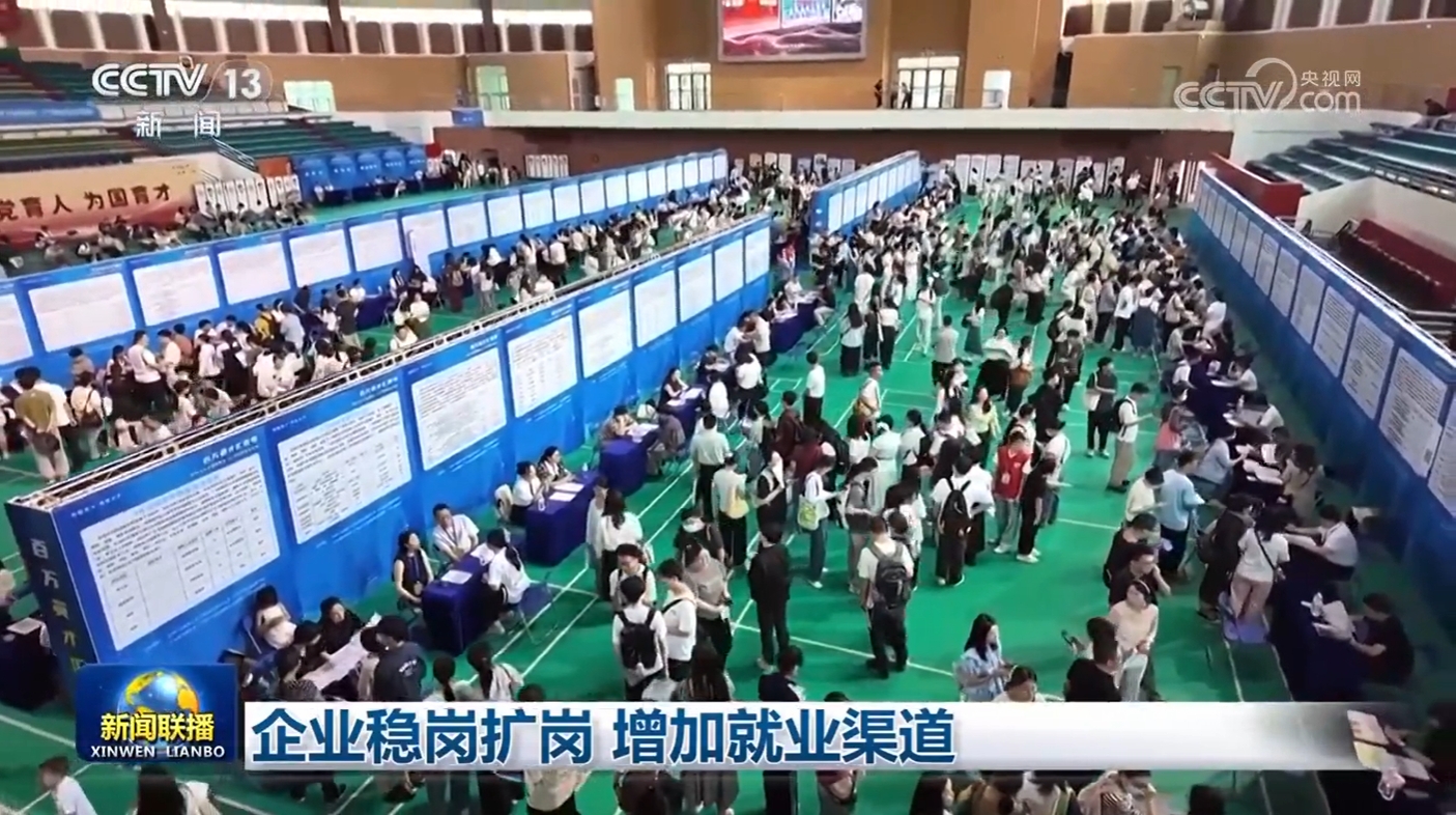
首都医科大学附属安贞医院黄牛代挂号电话票贩子号贩子网上预约挂号,住院检查加快,企业稳岗扩岗 增加就业渠道