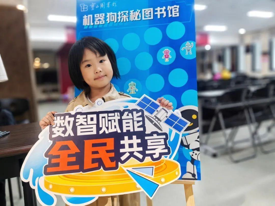 
长春吉大二院黄牛代挂号电话票贩子号贩子网上预约挂号,住院检查加快,宝山区全民数字素养与技能提升月 | 机器狗带你解锁数智生活