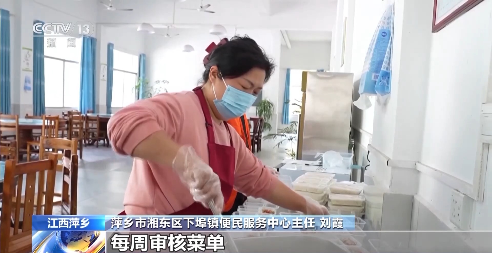 
天津各大医院黄牛代挂号电话票贩子号贩子网上预约挂号,住院检查加快,适老化改造影响老人生活？“短托养老”来了！