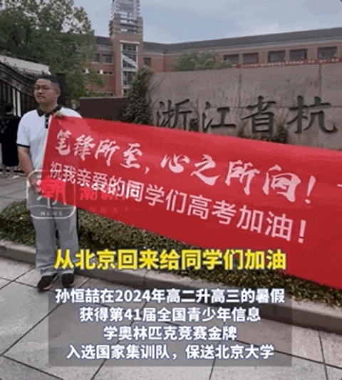 
上海儿童医学中心黄牛代挂号电话票贩子号贩子网上预约挂号,住院检查加快,这些高考送考名场面 满满都是仪式感
