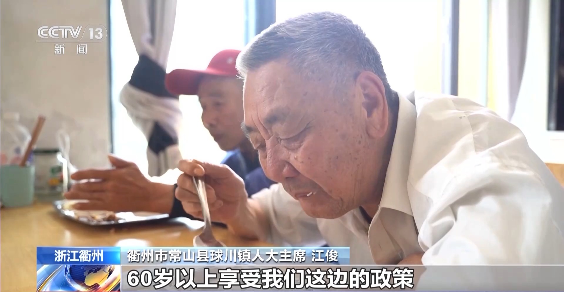 
天津各大医院黄牛代挂号电话票贩子号贩子网上预约挂号,住院检查加快,适老化改造影响老人生活？“短托养老”来了！