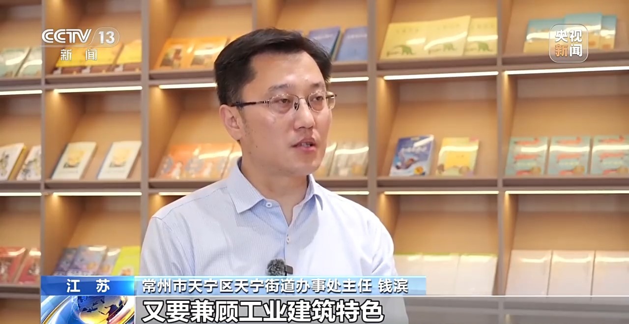 
南京各大医院黄牛代挂号电话票贩子号贩子网上预约挂号,住院检查加快,工业遗存“变身”城市生活空间 常州老厂聚集区变身网红打卡地