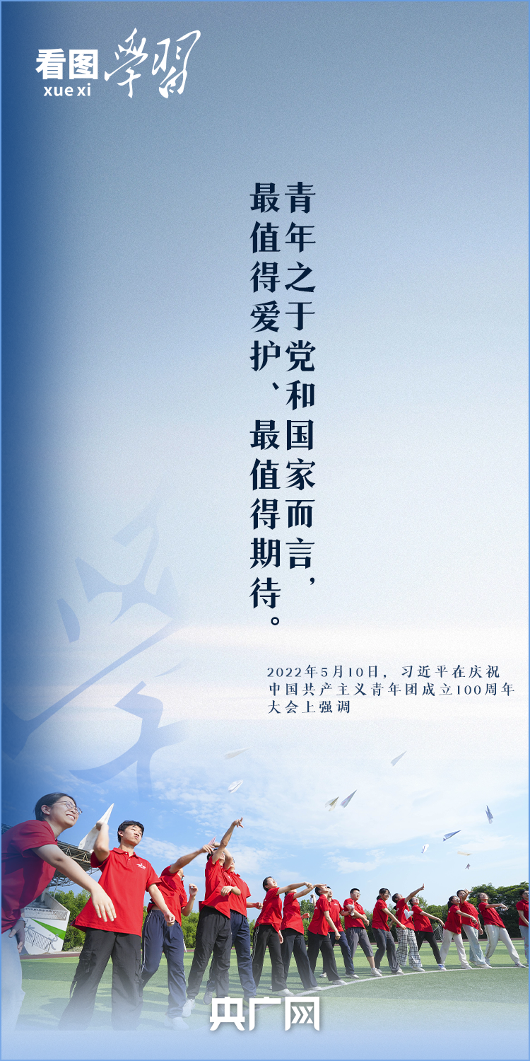 
首都医科大学附属北京胸科医院黄牛代挂号电话票贩子号贩子网上预约挂号,住院检查加快,看图学习丨在奋斗中释放青春激情 总书记寄语新时代青年