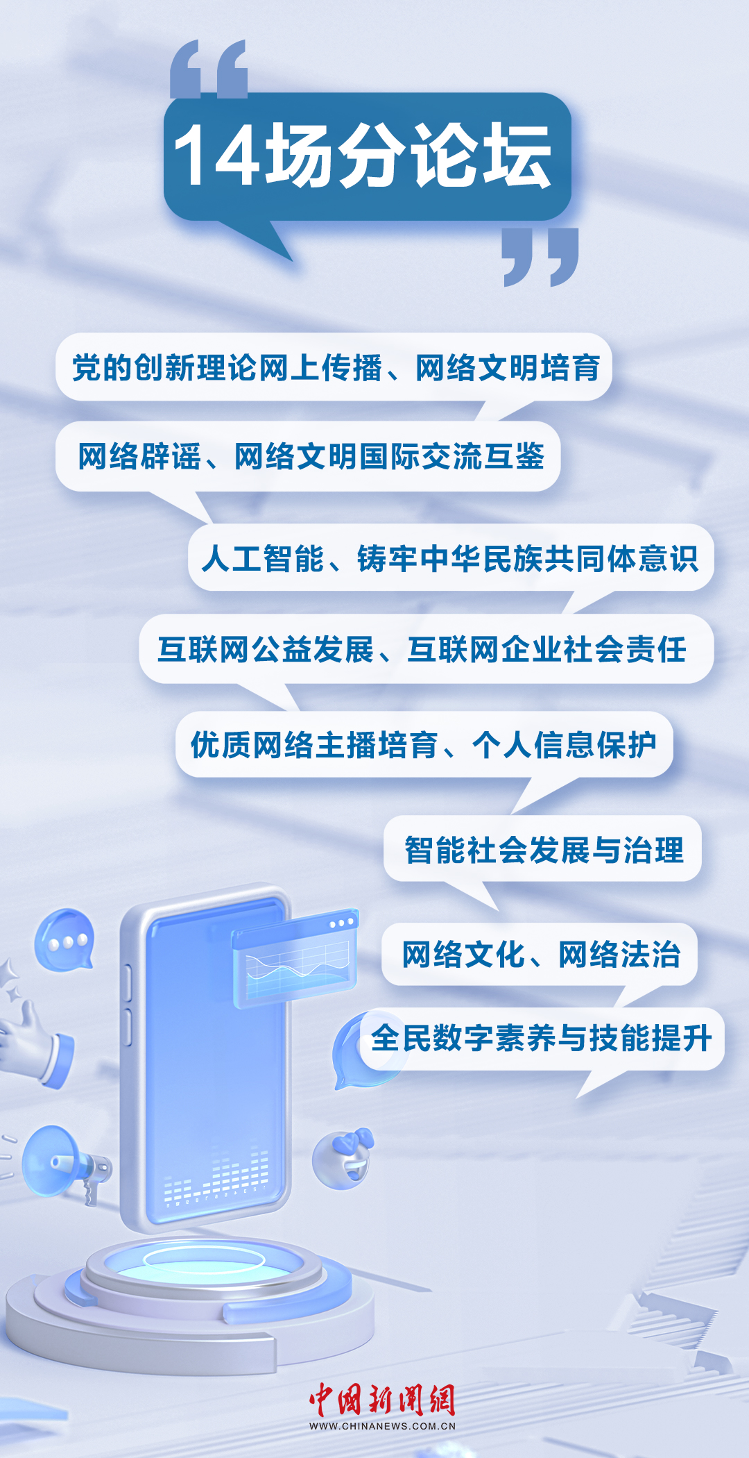 
北大第一医院黄牛代挂号电话票贩子号贩子网上预约挂号,住院检查加快,你关心的网络文明，即将开聊