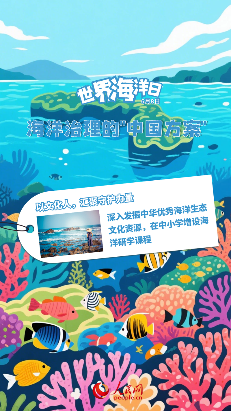 
中山大学中山眼科中心黄牛代挂号电话票贩子号贩子网上预约挂号,住院检查加快,世界海洋日 | 海洋治理的“中国方案”
