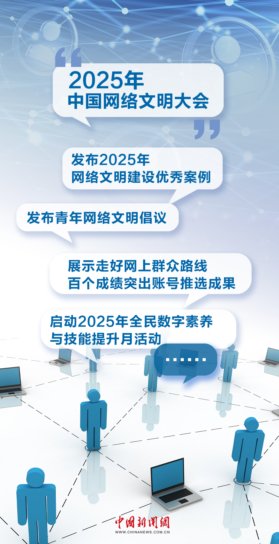 
北大第一医院黄牛代挂号电话票贩子号贩子网上预约挂号,住院检查加快,你关心的网络文明，即将开聊