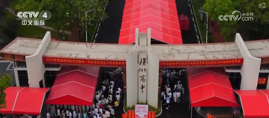 
南京明基医院黄牛代挂号电话票贩子号贩子网上预约挂号,住院检查加快,各地加强综合服务保障 营造安全、暖心考试环境确保“平安高考”