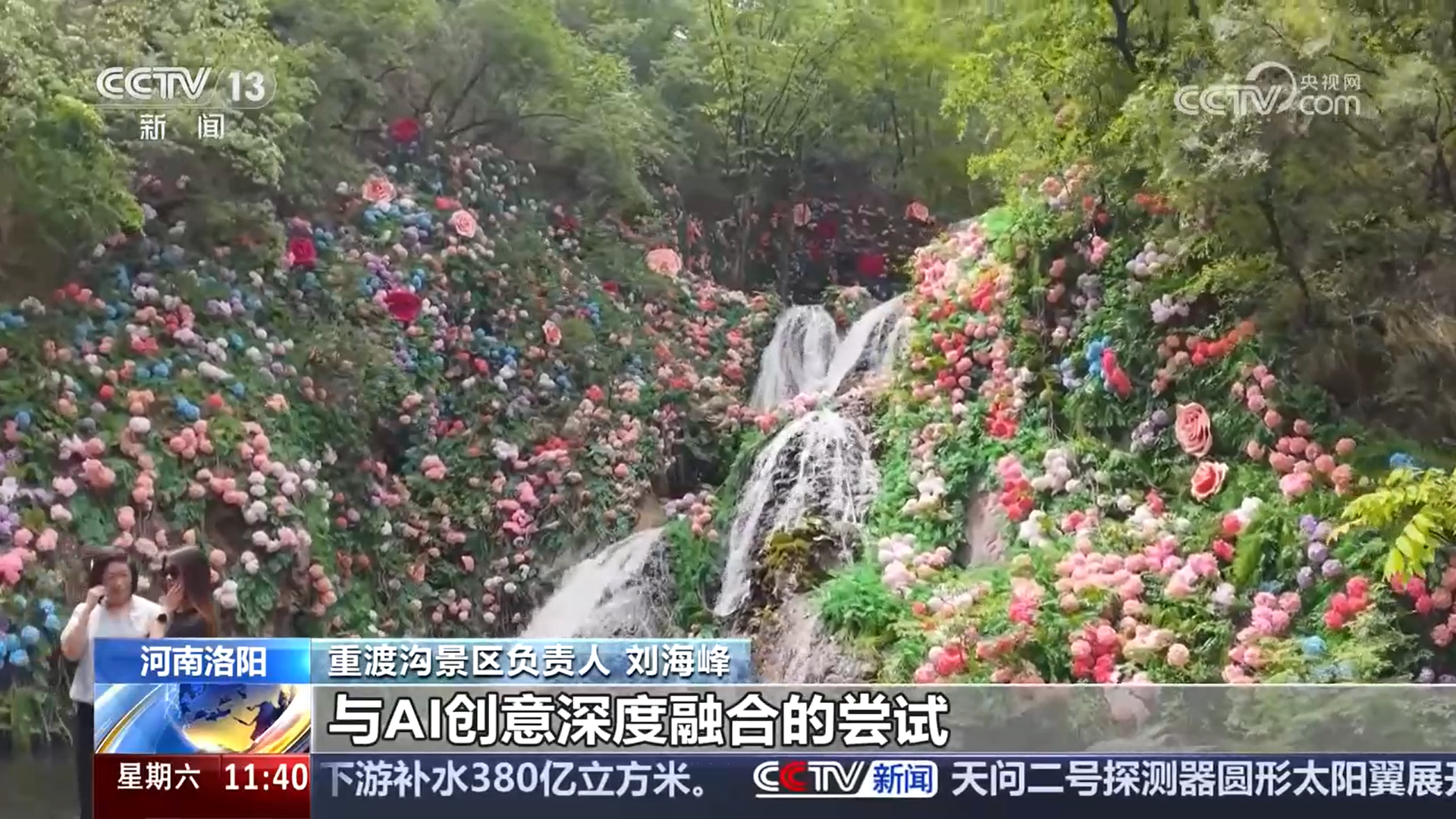 
中国中医科学院西苑黄牛代挂号电话票贩子号贩子网上预约挂号,住院检查加快,生态好了游客多了 多元消费新场景激发夏日经济新活力