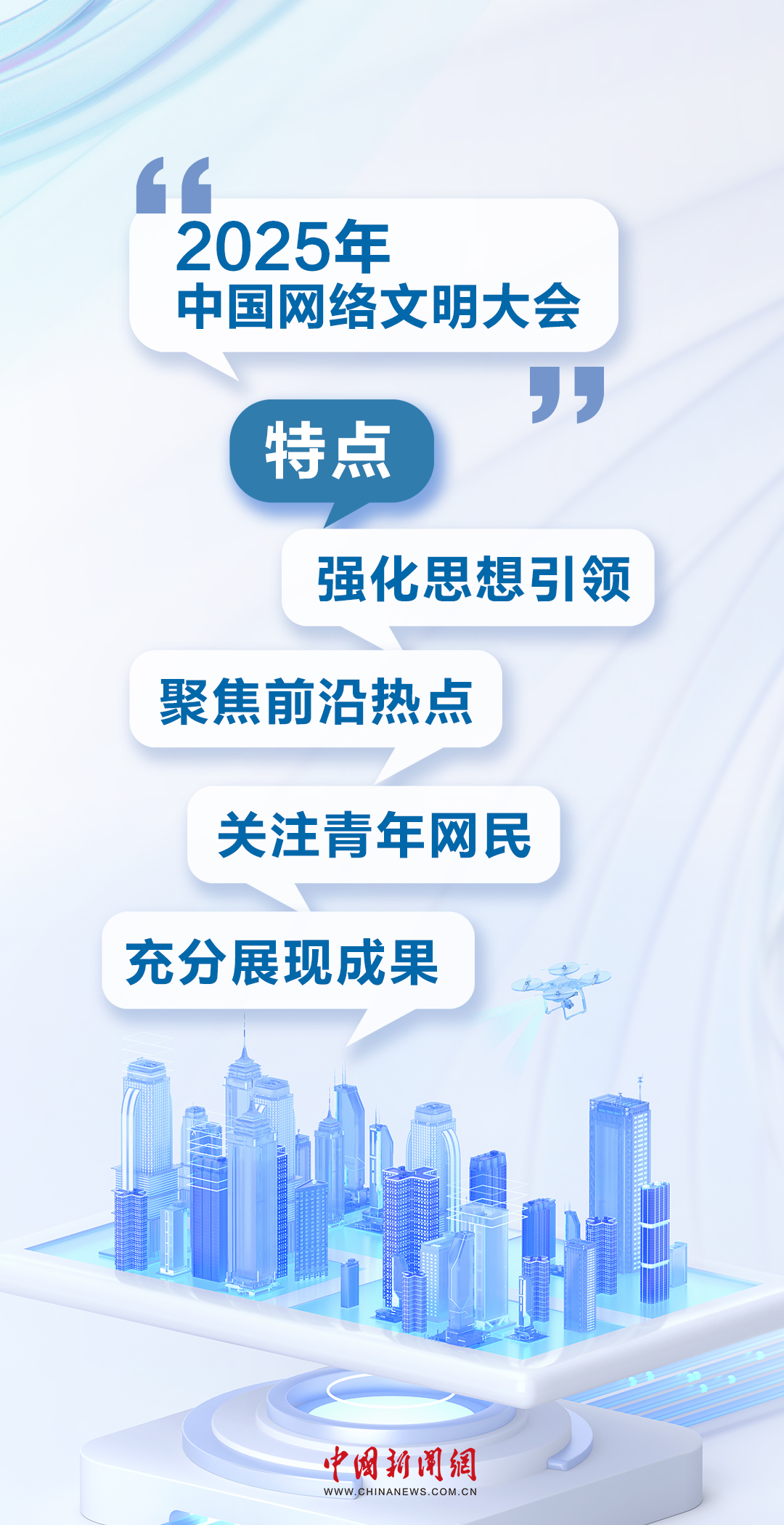 
北大第一医院黄牛代挂号电话票贩子号贩子网上预约挂号,住院检查加快,你关心的网络文明，即将开聊