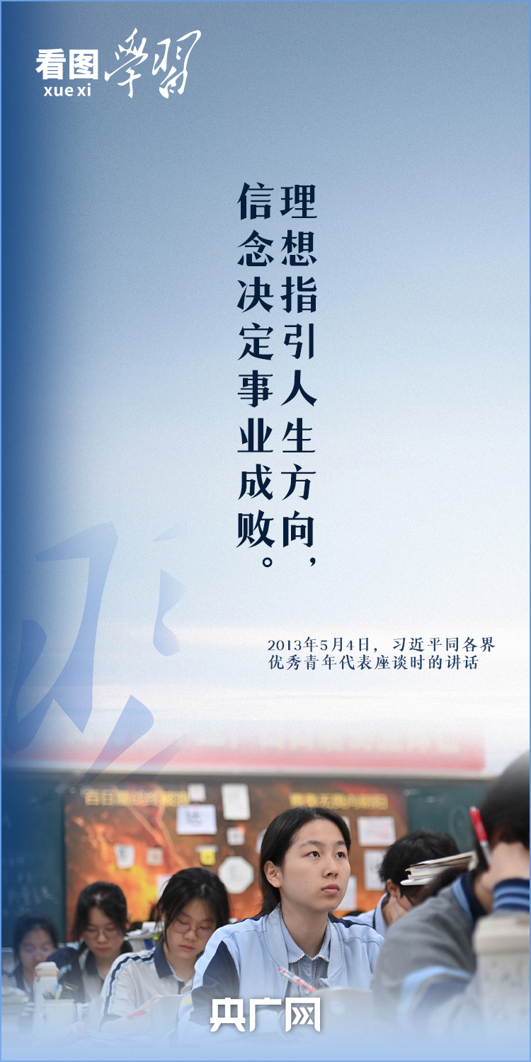 
首都医科大学附属北京胸科医院黄牛代挂号电话票贩子号贩子网上预约挂号,住院检查加快,看图学习丨在奋斗中释放青春激情 总书记寄语新时代青年