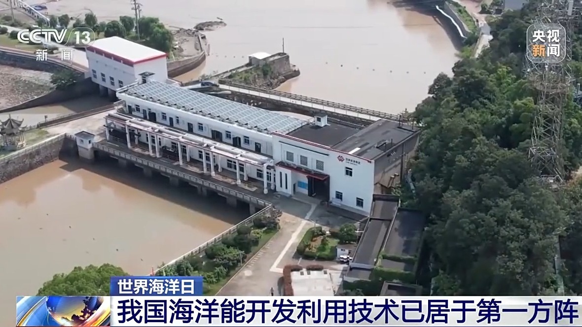 
广东省中医院黄牛代挂号电话票贩子号贩子网上预约挂号,住院检查加快,我国海洋能开发利用技术已迈入世界第一方阵