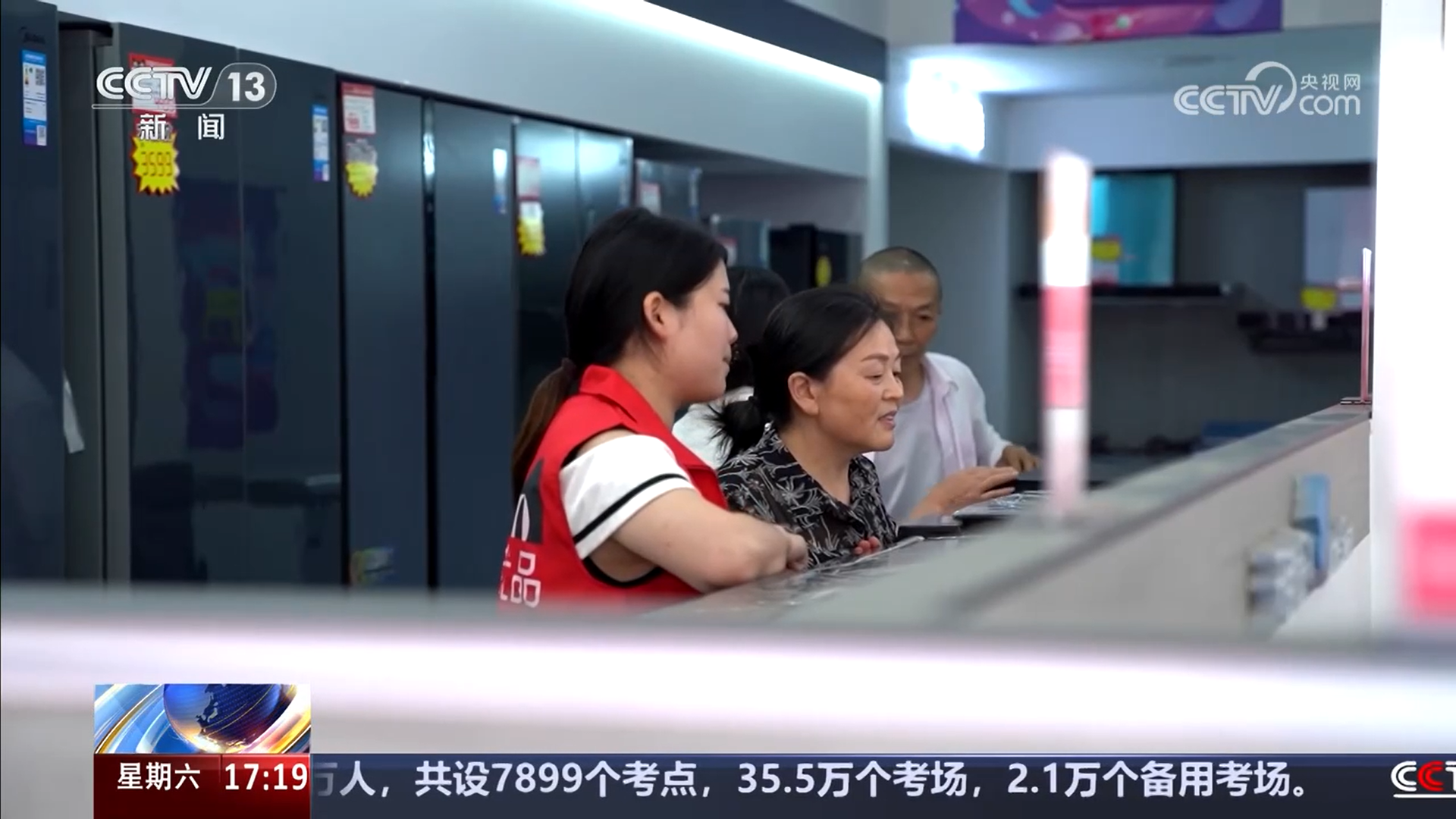 
北京宣武医院黄牛代挂号电话票贩子号贩子网上预约挂号,住院检查加快,“以旧换新”进乡村 多种优惠政策叠加 激发乡村消费新活力