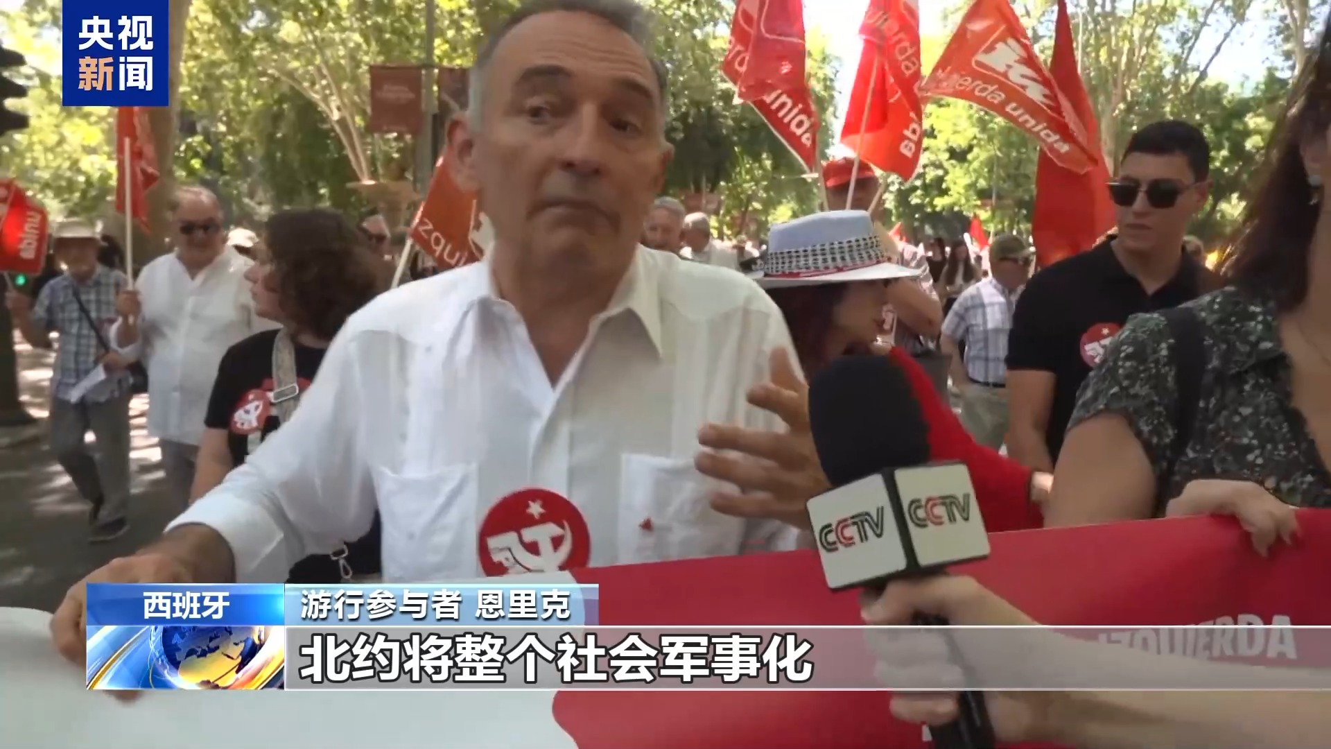 北京协和医院黄牛代挂号电话票贩子号贩子网上预约挂号,住院检查加快,西班牙数千民众在马德里游行 抗议北约提高军费目标