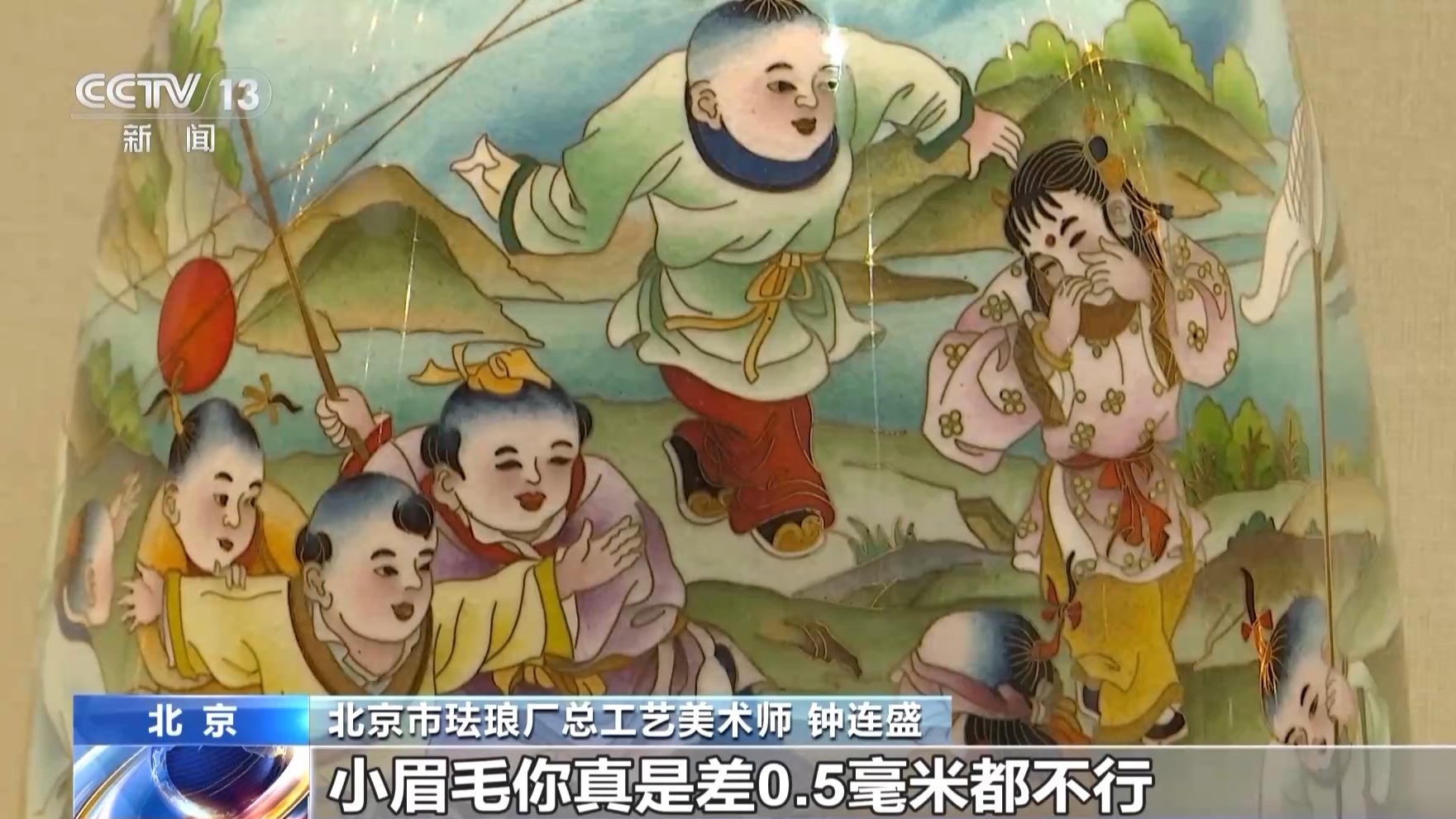 
北京西苑医院黄牛代挂号电话票贩子号贩子网上预约挂号,住院检查加快,文化中国行丨从宫廷御用到“寻常百姓家” 景泰蓝为啥这么美