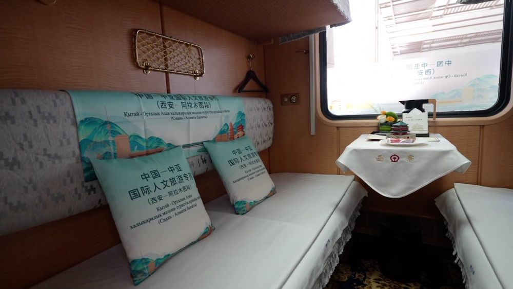 
长春吉大一院黄牛代挂号电话票贩子号贩子网上预约挂号,住院检查加快,多元交流共筑丝路情！首趟中国－中亚国际人文旅游专列运行记