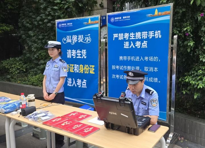 
广州口腔医院黄牛代挂号电话票贩子号贩子网上预约挂号,住院检查加快,青春赴考场 执笔向未来——2025年高考首日见闻