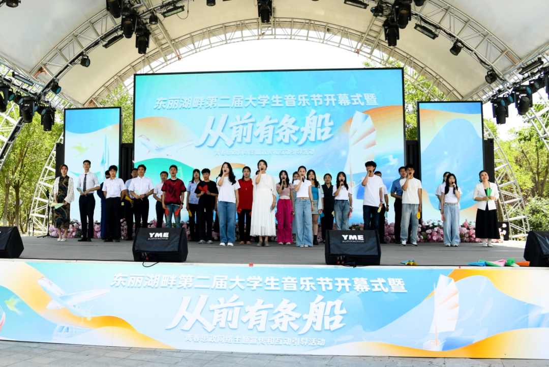 
天津血液研究所黄牛代挂号电话票贩子号贩子网上预约挂号,住院检查加快,青春华章 | 追光一路“声”花 逐梦“船”承百年