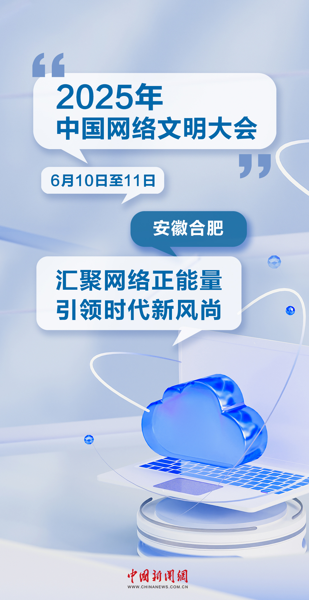 
北大第一医院黄牛代挂号电话票贩子号贩子网上预约挂号,住院检查加快,你关心的网络文明，即将开聊