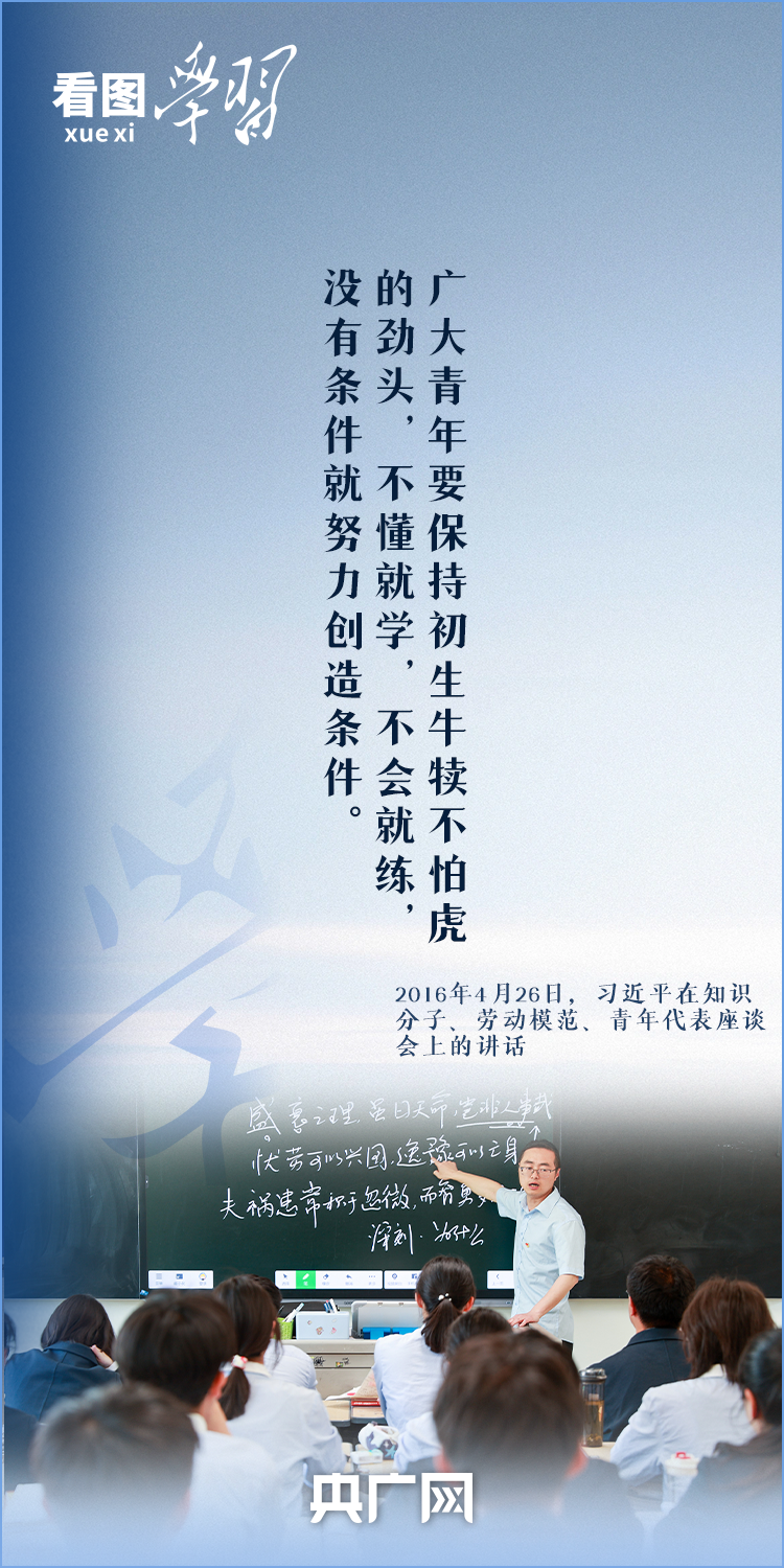 
首都医科大学附属北京胸科医院黄牛代挂号电话票贩子号贩子网上预约挂号,住院检查加快,看图学习丨在奋斗中释放青春激情 总书记寄语新时代青年