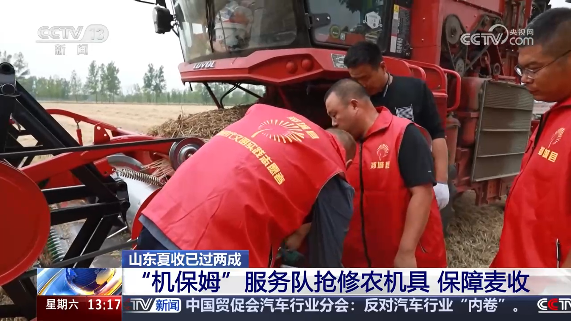 
上海眼耳鼻喉科医院黄牛代挂号电话票贩子号贩子网上预约挂号,住院检查加快,各地抢抓农时、精心组织、抓细服务举措 确保夏粮颗粒归仓
