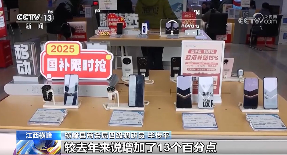
北京宣武医院黄牛代挂号电话票贩子号贩子网上预约挂号,住院检查加快,“以旧换新”进乡村 多种优惠政策叠加 激发乡村消费新活力