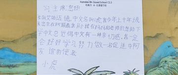 
北京积水潭医院黄牛代挂号电话票贩子号贩子网上预约挂号,住院检查加快,习近平与外国友人的故事｜做中阿友谊的使者
