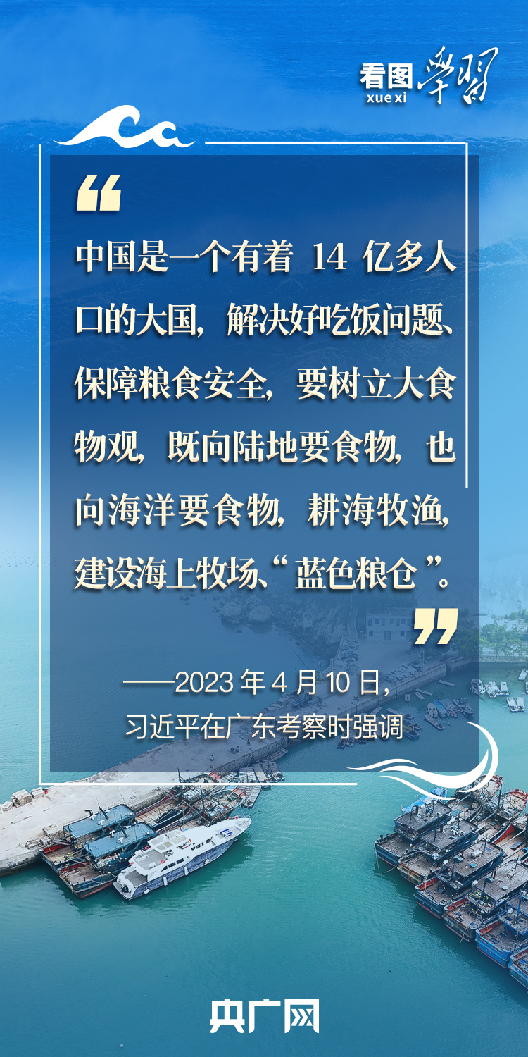
南京中科研究所黄牛代挂号电话票贩子号贩子网上预约挂号,住院检查加快,看图学习丨建设海洋强国 总书记强调念好“山海经”