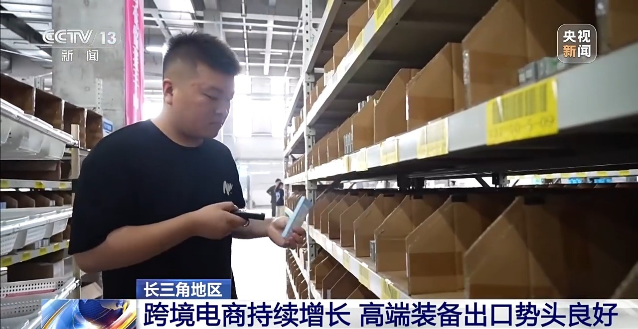 
首都医科大学附属北京胸科医院黄牛代挂号电话票贩子号贩子网上预约挂号,住院检查加快,长三角地区跨境电商持续增长 高端装备出口势头良好