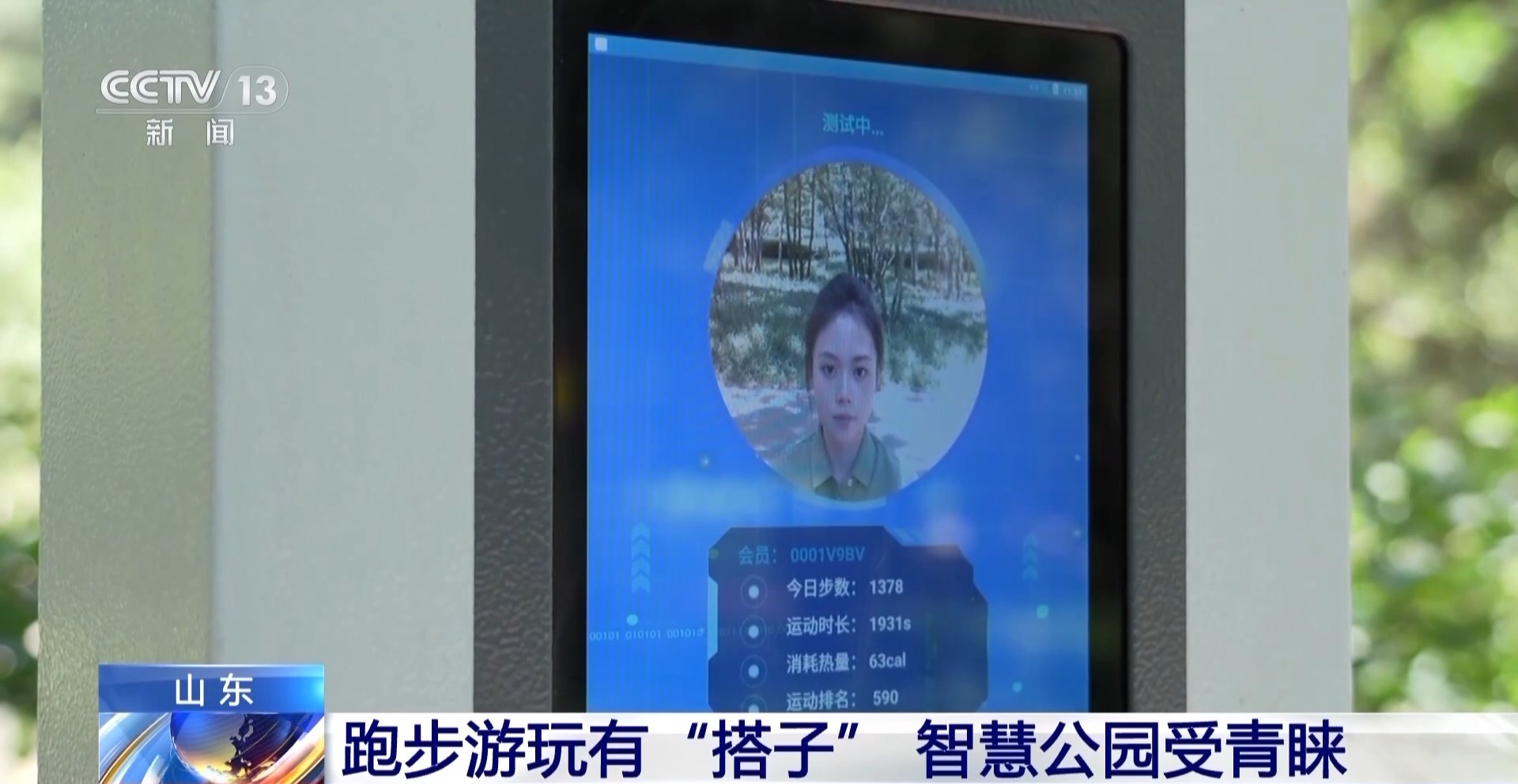 
北京各大医院黄牛代挂号电话票贩子号贩子网上预约挂号,住院检查加快,当科技遇上休闲生活 或许你就能有一位电子跑步“搭子”