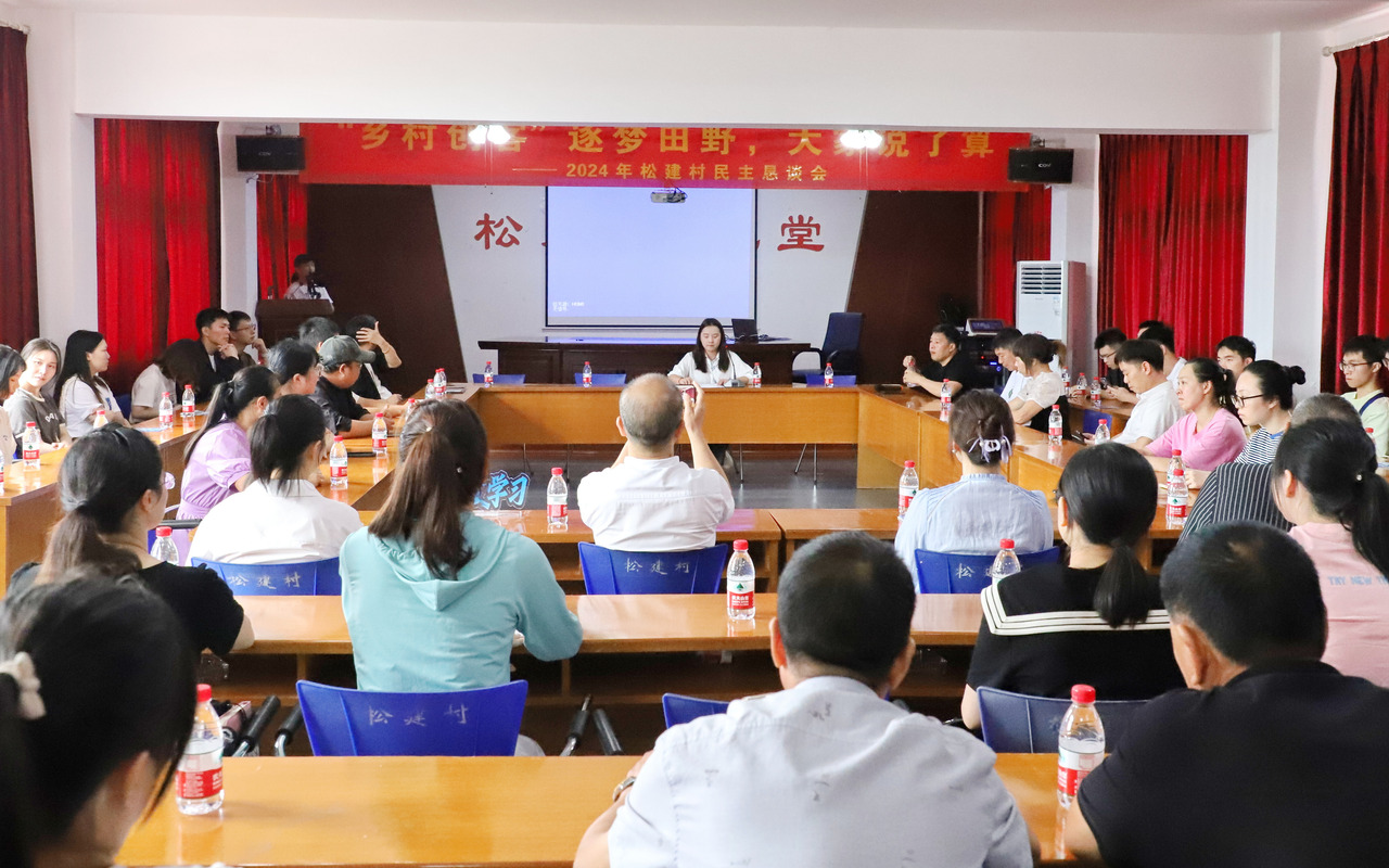 
浙江大学邵逸夫医院黄牛代挂号电话票贩子号贩子网上预约挂号,住院检查加快,第一视点丨听民声 解民忧 聚民智——“民主恳谈”的故事