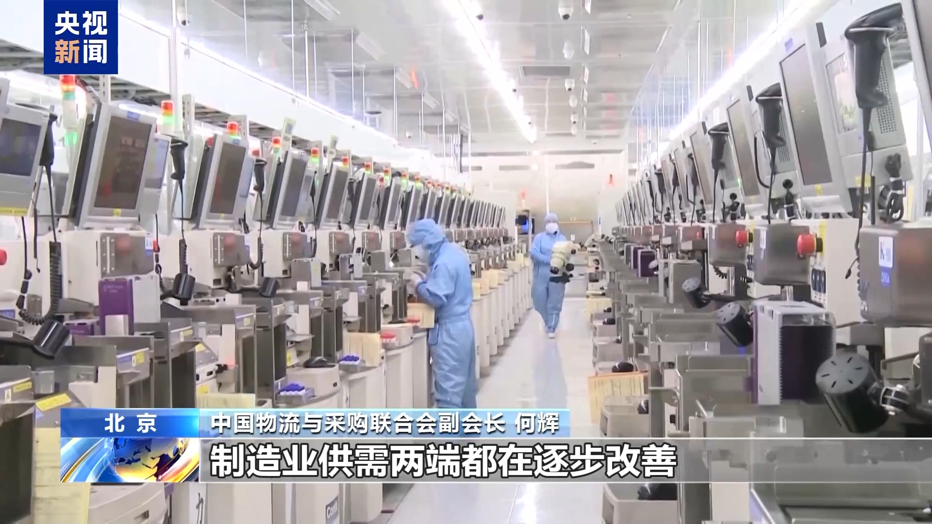 
北京朝阳医院黄牛代挂号电话票贩子号贩子网上预约挂号,住院检查加快,制造业PMI连续两月回升 上半年我国经济运行稳中向好