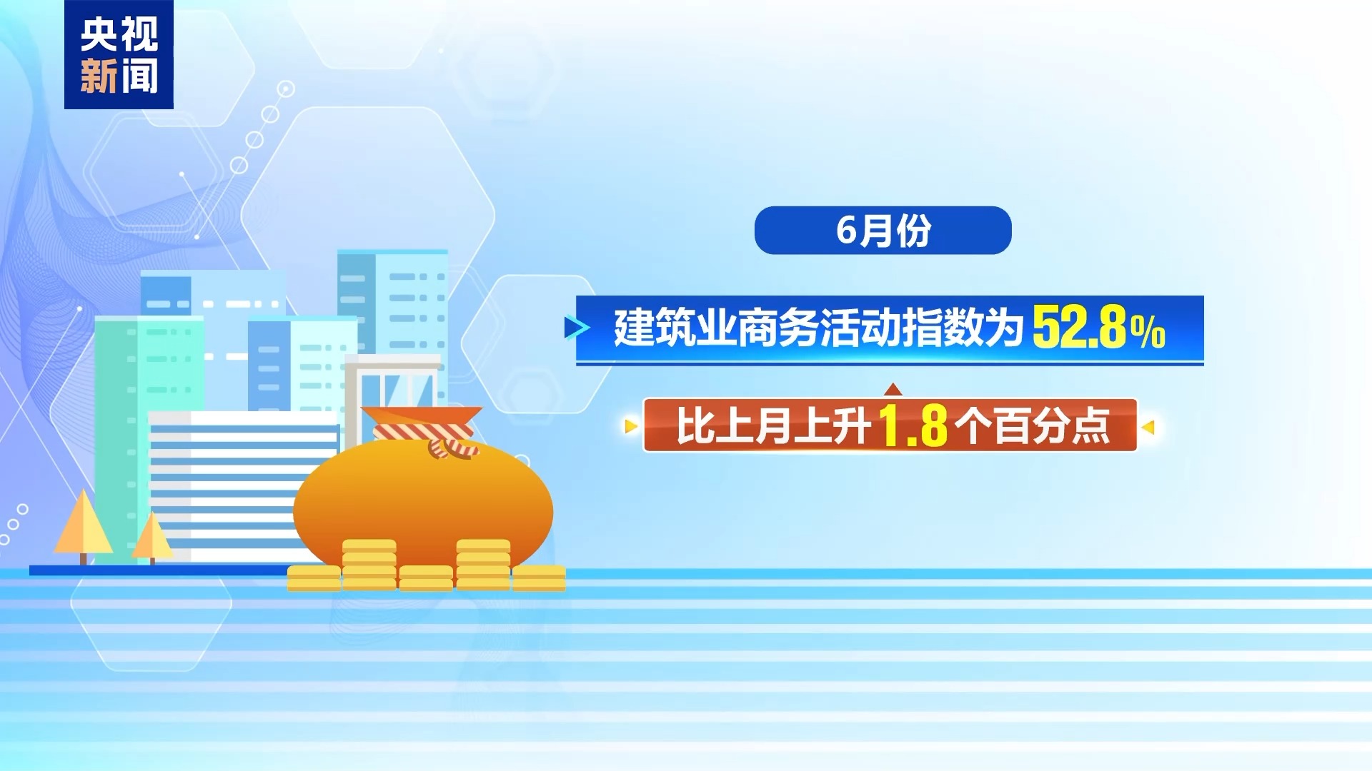 
北京朝阳医院黄牛代挂号电话票贩子号贩子网上预约挂号,住院检查加快,制造业PMI连续两月回升 上半年我国经济运行稳中向好