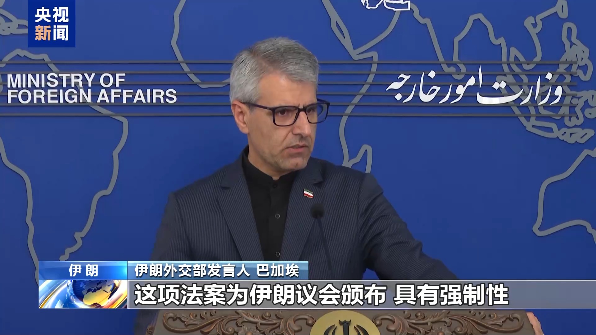 
首都医科大学附属天坛医院黄牛代挂号电话票贩子号贩子网上预约挂号,住院检查加快,伊朗外交部发言人：伊朗正在记录以色列的侵略和犯罪行径