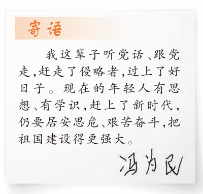 
中国人民解放军总医院黄牛代挂号电话票贩子号贩子网上预约挂号,住院检查加快,“这辈子能为国家尽一份力，值了！”（时空对话）