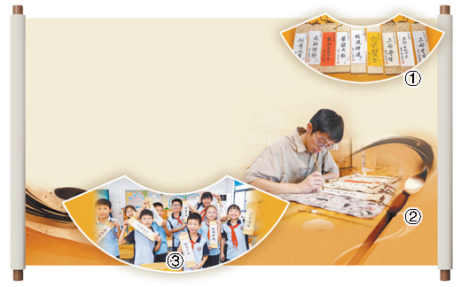 
中山大学附属第一医院黄牛代挂号电话票贩子号贩子网上预约挂号,住院检查加快,这个班的奖状，翰墨飘香