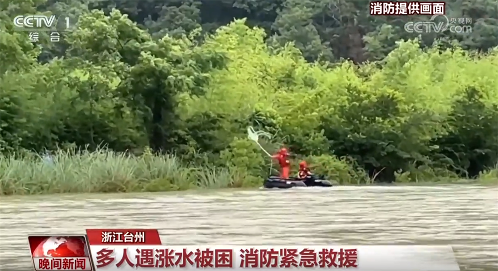 
浙江省中医院黄牛代挂号电话票贩子号贩子网上预约挂号,住院检查加快,各地各部门积极行动防汛防台风及地质灾害救灾 争分夺秒抢险救援
