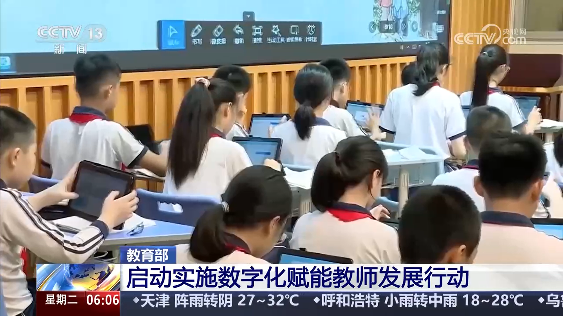 
北京妇产医院黄牛代挂号电话票贩子号贩子网上预约挂号,住院检查加快,数字化赋能教师发展 教师队伍建设数字化转型加快推进