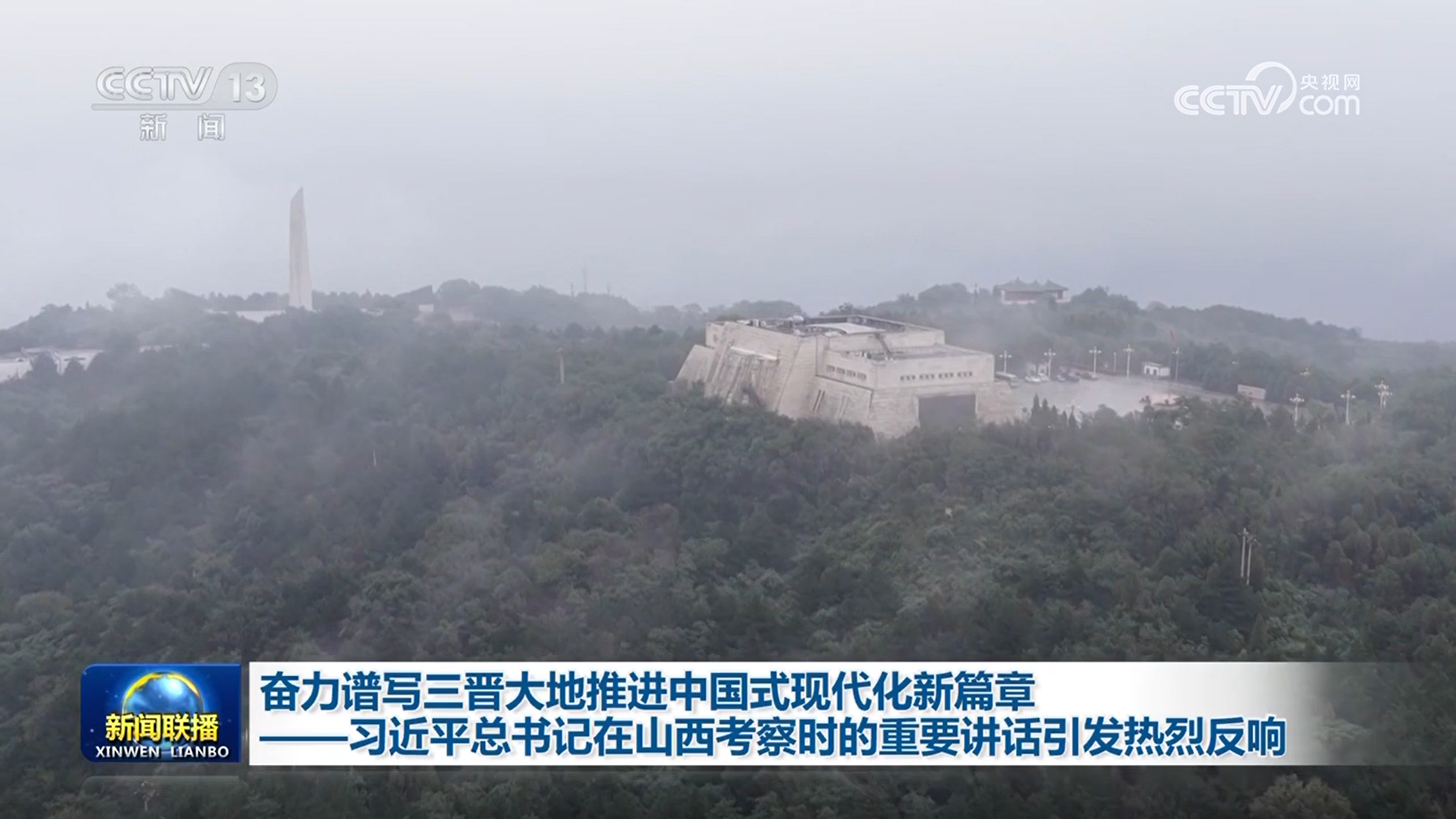 
北京大学第三医院黄牛代挂号电话票贩子号贩子网上预约挂号,住院检查加快,奋力谱写三晋大地推进中国式现代化新篇章——习近平总书记在山西考察时的重要讲话引发热烈反响