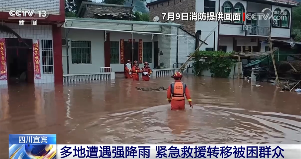 
浙江省中医院黄牛代挂号电话票贩子号贩子网上预约挂号,住院检查加快,各地各部门积极行动防汛防台风及地质灾害救灾 争分夺秒抢险救援