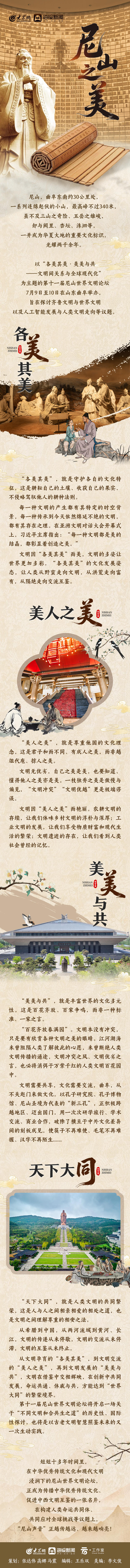 
北大第一医院黄牛代挂号电话票贩子号贩子网上预约挂号,住院检查加快,长图丨尼山之美