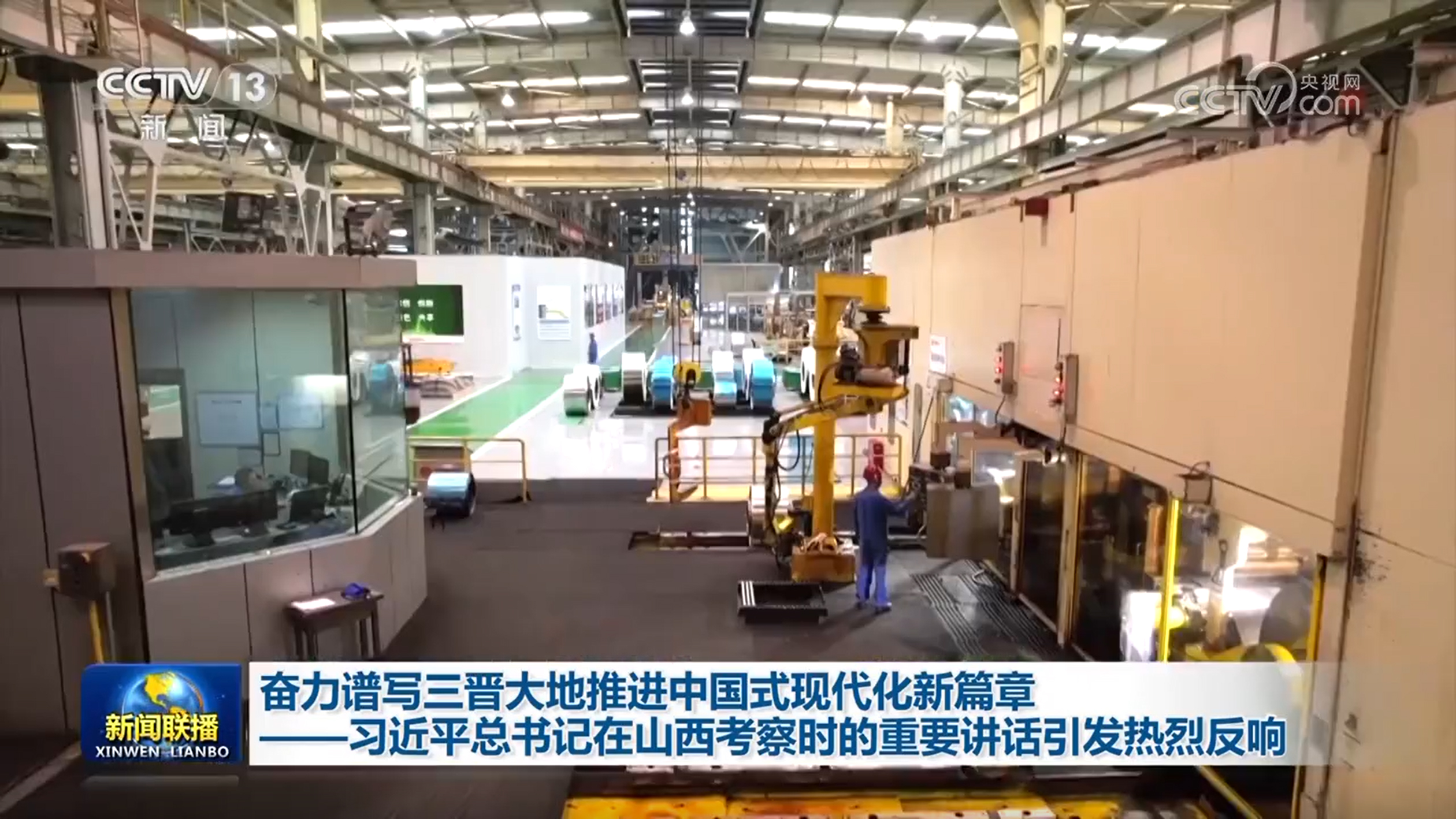 
北京大学第三医院黄牛代挂号电话票贩子号贩子网上预约挂号,住院检查加快,奋力谱写三晋大地推进中国式现代化新篇章——习近平总书记在山西考察时的重要讲话引发热烈反响
