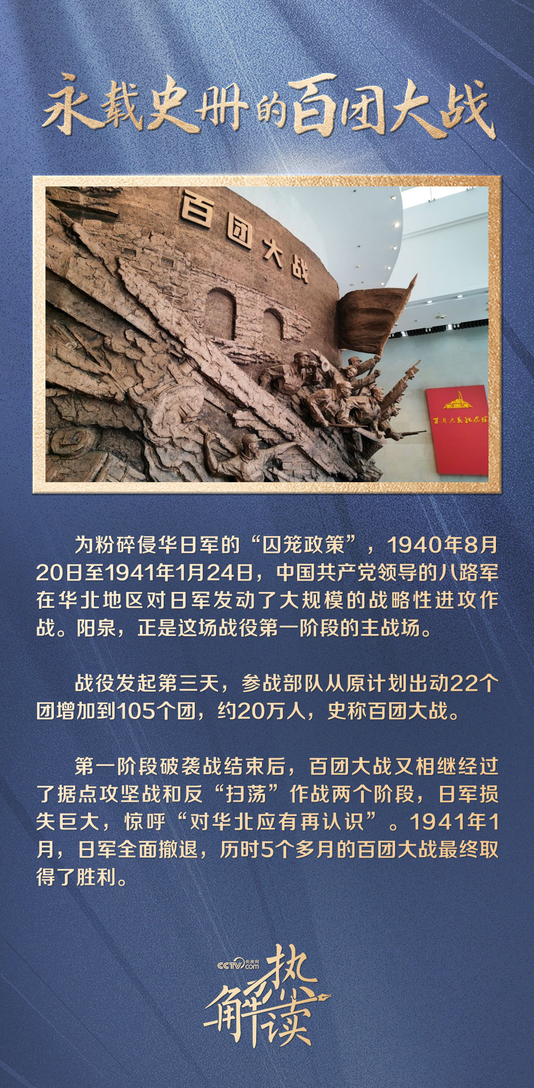 
博爱医院黄牛代挂号电话票贩子号贩子网上预约挂号,住院检查加快,热解读｜百团大战到百年老厂 总书记考察这两地有何深意？