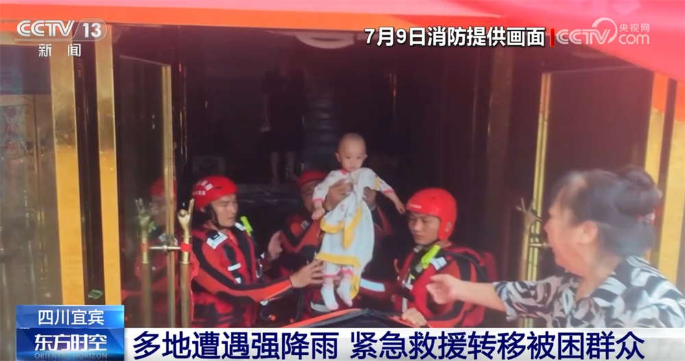 
浙江省中医院黄牛代挂号电话票贩子号贩子网上预约挂号,住院检查加快,各地各部门积极行动防汛防台风及地质灾害救灾 争分夺秒抢险救援