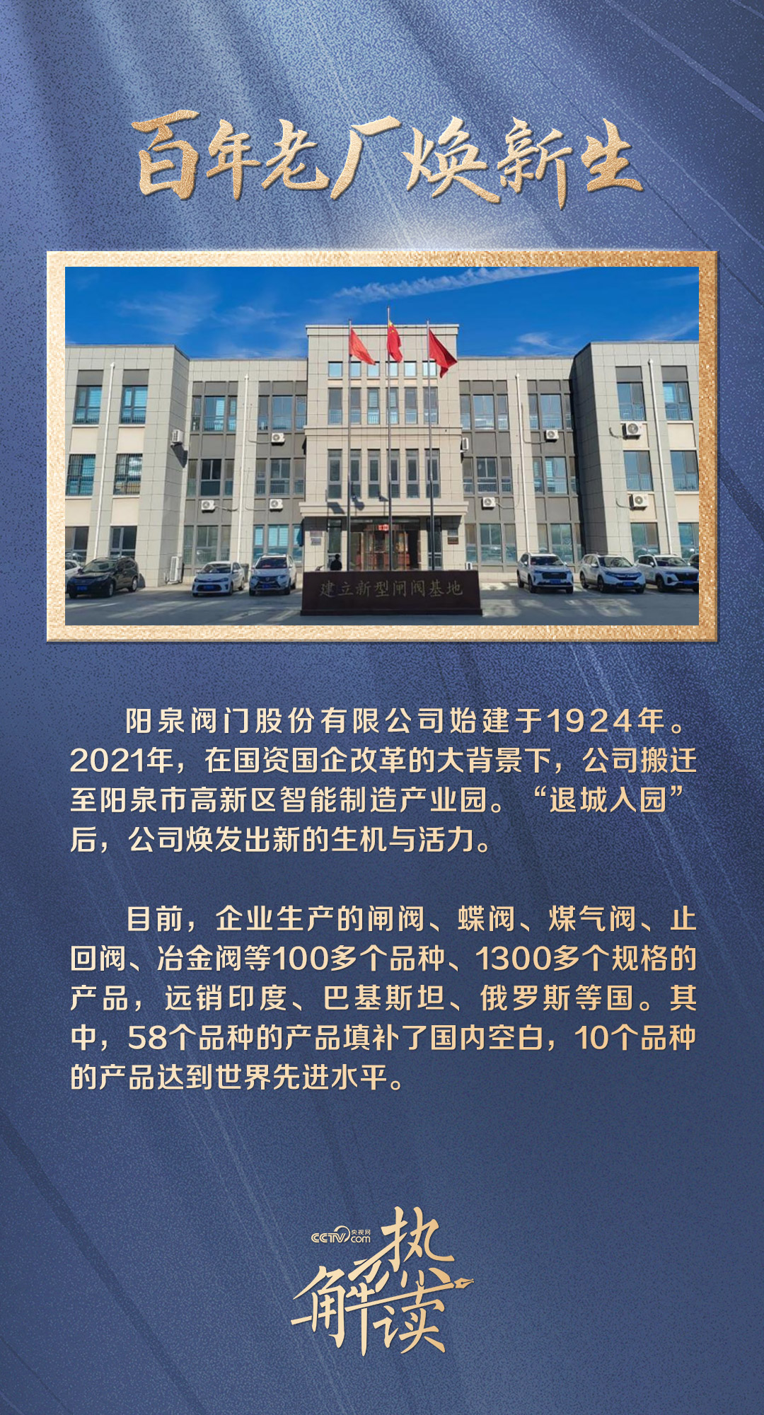 
博爱医院黄牛代挂号电话票贩子号贩子网上预约挂号,住院检查加快,热解读｜百团大战到百年老厂 总书记考察这两地有何深意？